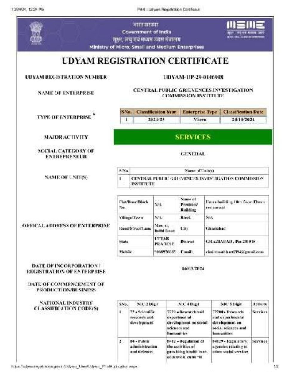 PDF Certificate